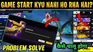 WHY GAME NOT STARTING|CS RANK NOT START|FREE FIRE MAX NOT OPENING| FREE FIRE MATCH NOT START PROBLEM