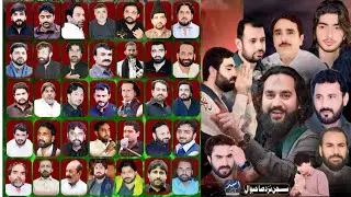 #6 Sep 2024 live Majlis Aza Dara Muhglan Nizamabad Wazirabad@NaveedMajlisPoint