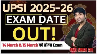 UP SI Exam Date 2025 | UPSI 2025 Exam Date OUT | UP Police SI Exam Date 2025 Notice | Sandesh