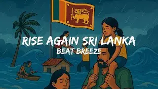 Sri Lanka Floods Song 2025 | Rise Again Sri Lanka | Emotional Tribute (Lyrics)