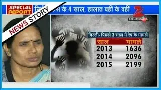 Special Report: Nirbhaya fund decreases on a daily basis; no decline in rate of rape cases
