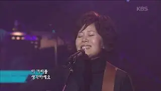 장은아(Jang Euna) - 이 거리를 생각하세요 [콘서트7080] | KBS 2009.01.18 방송