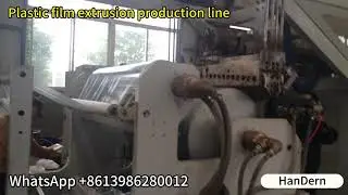 Plastic film extrusion production line