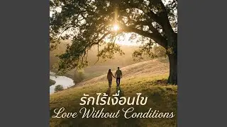 Love Without Conditions
