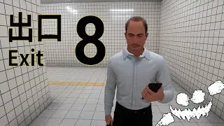 666 ЭТАЖЕЙ С ЖУТКИМИ АНОМАЛИЯМИ ► THE EXIT 8