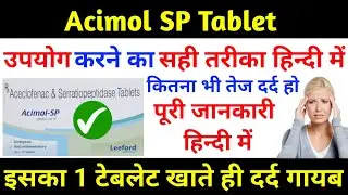 Acimol SP Tablet?/Aceclofenac & Serratiopeptidase Tablet टेबलेट खाते ही दर्द गायब! Uses/Dose/Review