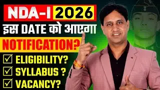 NDA 01 2026 Notification Date | NDA 2026 Eligibility, Syllabus & Vacancy Details | By Mukesh Sir