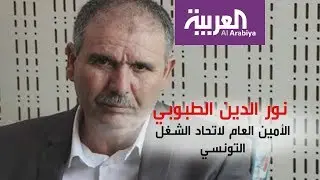 من هو نور الدين الطبوبي ؟