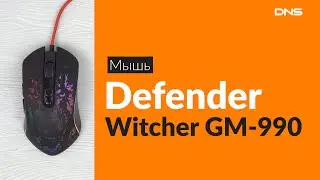 Распаковка мыши Defender Witcher GM-990 / Unboxing Defender Witcher GM-990