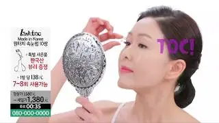 Lashtoc (3min)