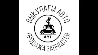 OPEI ASTRA F В разборе АУТ-САМАРА