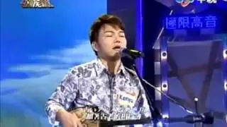 超級歌喉讚kenyu