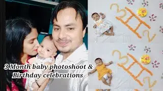 3 month baby photoshoot at home /mayra 3rd month birthday celebration🎂lcouple masti vlog