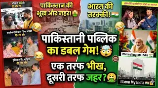 Ab Sirf India Hi Bachayega!