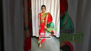 नऊवारी शिवण क्लास Nauvari Classes #nauvarisaree #nauvarisareeclass