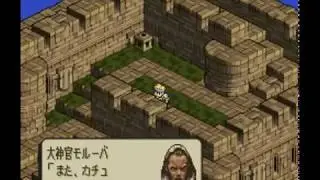 タクティクスオウガ　主人公ロードエンディング（バッドエンディング）