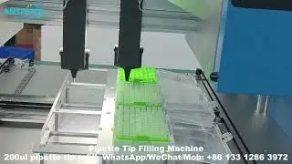 Pipette Tip Filling Machine For 200ul Pipette Tip Refill - Pipette Tip Rack Loader - ANTITECK