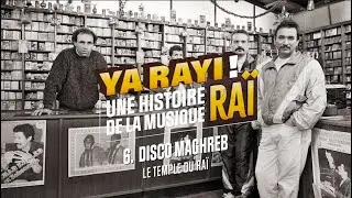 Ya Rayi ! Une histoire de la musique ra&iuml; l Disco Maghreb : le temple du ra&iuml;