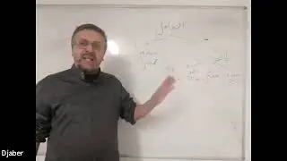 46   أقسام نائب الفاعل