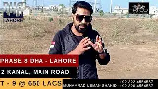 2 Kanal Plot For Sale in DHA Lahore | DHA Lahore Phase 8 | Plot For Sale in DHA Lahore |Trico Estate