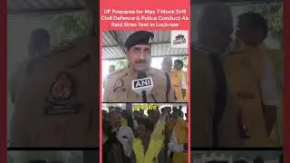 UP Prepares for May 7 Mock Drill | Civil Defence & Police Conduct Air Raid Siren Test in Lucknow
