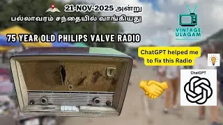 ChatGPT helped me to fix this 75yr old Philips ValveRadio #chatgpt #philips #pallavaramfridaymarket