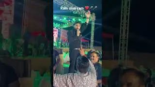 Ram siya ram || Mohd Danish ||