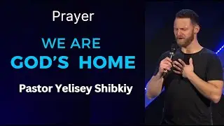 We Are God&rsquo;s Home - Pastor Yelisey Shibkiy (Sunday Prayer 07.07.2024)