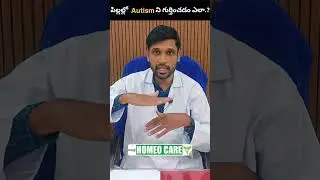 Autism specialist #homoeopathy #doctor #alternativemedicine #hospital #darsi #homeopathicmedicine