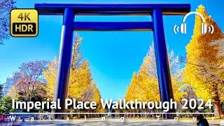 Imperial Palace Walkthrough: Autumn Colors and Historic Landmarks [4K/HDR/Binaural]