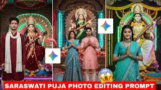 Saraswati puja ai photo editing | Gemini sarswati puja photo editing | Saraswati puja gemini prompt
