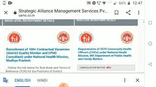 NHM MP CHO vacancy 2021| 3500 vacancy cancellation notice release by NHM MP