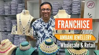 Franchise With Ambani Jewellery | अम्बानी ज्वेलरी के साथ फ्रैंचाइज़ी | Artificial Jewellery Business