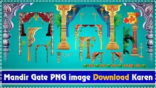 How To Download Mandir PNG Photos | Mandir PNG images | Bhakti poster PNG |  Navratri mandir ka PNG