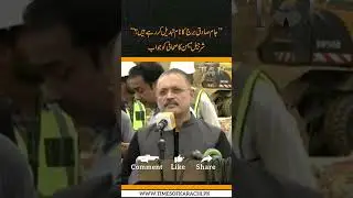 Sharjeel Memon Responds to Question on Renaming Jam Sadiq Bridge #Karachi #PPP