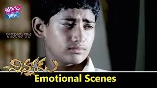 Chinnodu Best Emotional Scene | Chinnodu Movie Scenes | Sumanth | YOYO Cine Talkies