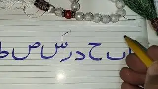Cut marker kese istamal kre? Asaan, aham aur durust treeqa @abdulwahabtrainer 