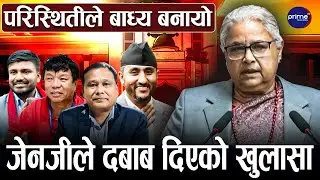 मन्त्रीहरुले धोका दिएको प्रधानमन्त्री कार्कीको खुलासा, चुनावमा गएका ४ मन्त्रीलाई के भनिन् ?