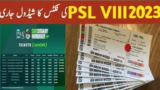 PSL tickets prices and schedule &bull; Pro Point