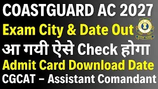Coastguard Assistant Commandant Exam Date And City Out For 2027 Batch CGCAT 2027 ICG AC 2027