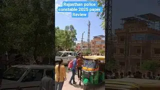 Rajasthan police constable exam 2025 review Live S D P school bikaner