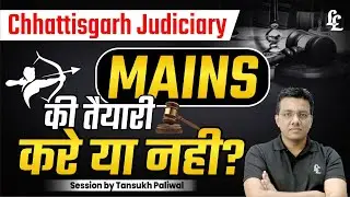 Chhattisgarh Judiciary Mains Exam Strategic Session By Tansukh Paliwal Sir | Linking Laws