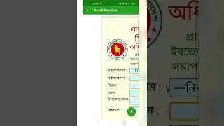 All Board Result Download    Music: Feeling FineMusician: UncleborisURL: https://icons8.com/music