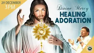 Divine Mercy Healing Adoration | Fr Augustine Vallooran VC | 29 Dec | Divine Retreat Centre Colombo