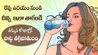 How to Drink Water for Better Digestion | Acidity | Drinking Water | Dr. Manthena's Health Tips