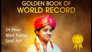 24-Hour Blindfolded Sand Art World Record | Inspiring Achievement Golden Book of World Records 2025🙏