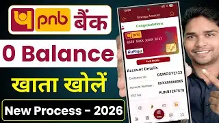 Punjab National Bank Zero Balance Account Opening Online 2026| Pnb Account Opening Online | Pnb Bank