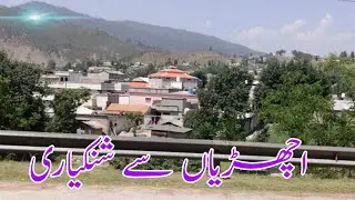 Beautiful Journey From Ichrriyan To Shankiari #SiranVelly, #villagelife #travel #mansehra