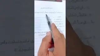 احكام النون الساكنة السادس المهني جميع الاقسام