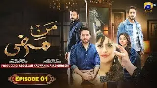 Mann Marzi - Episode 01 | Fatima Effendi | Haroon Shahid | Humayun Ashraf | Release Date & Review